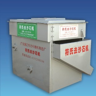 2��ȥɳʯ�C(j��)