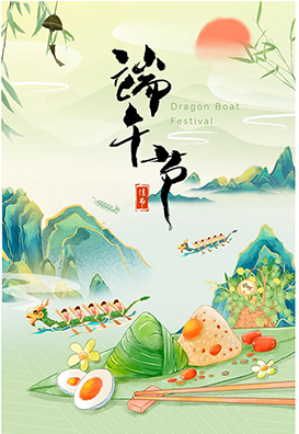粽香傳文化，龍舟聚合力-維博公司旱地龍舟活動(dòng)